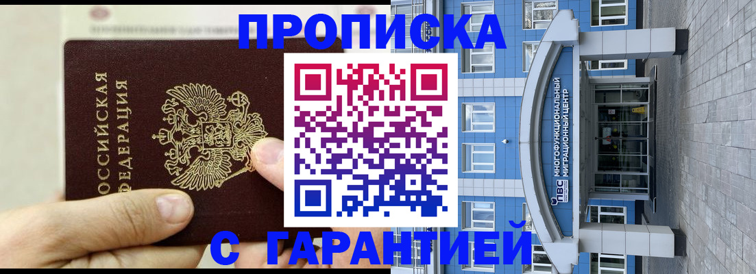 найти адрес прописки в Осташкове